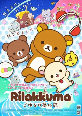 8090电影灌篮高手经典篮球动漫海报