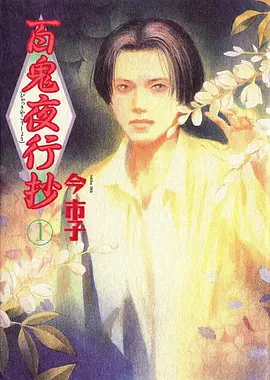 8090电影闪婚老伴是豪门短剧海报